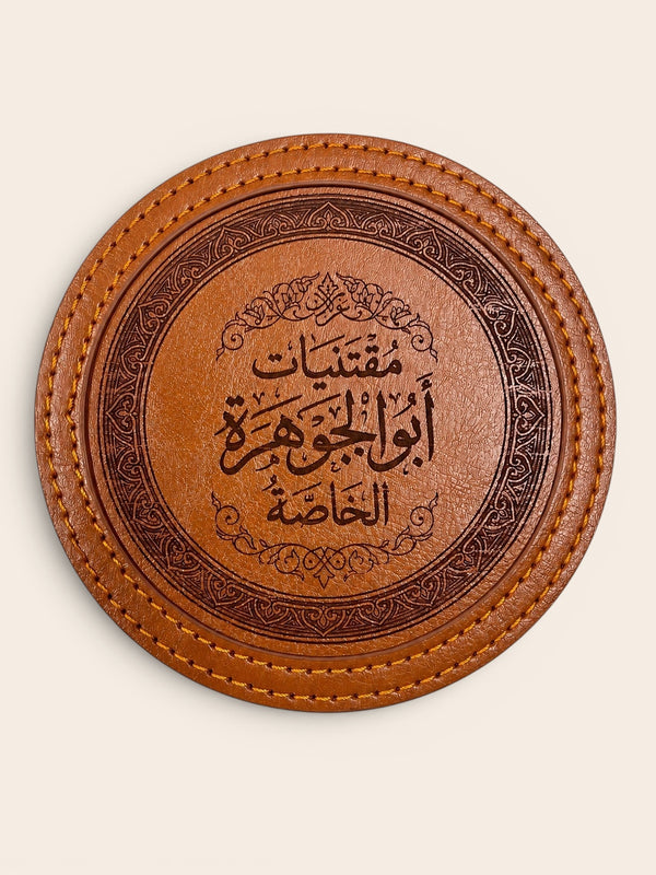 خدمة النحت المخصص